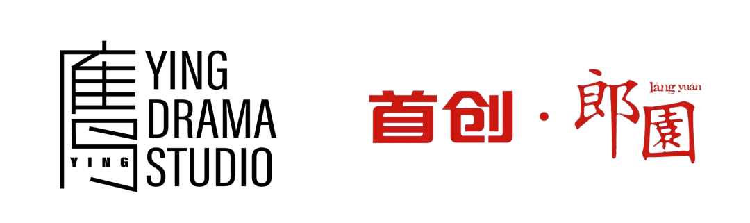 郎園Vintage｜2026稜鏡MINI戲劇節總攻略來啦（劇目彙總&美食交通）