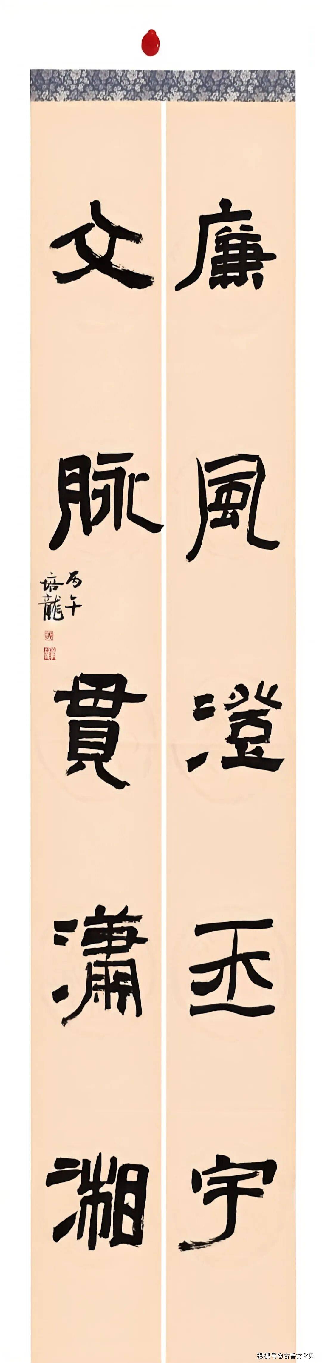 “丙午之夏”——胡培龍書法國畫近作選登