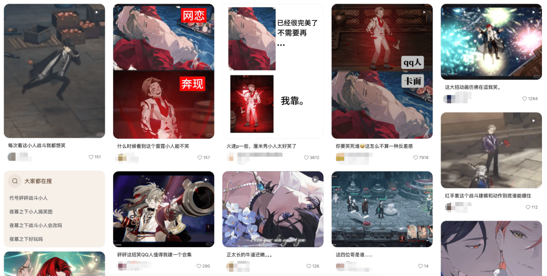 原創《夜幕之下》翻車，「女性向」萬能牌失靈？
