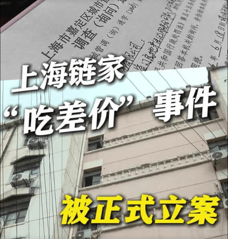 房產中介，在公眾眼中是“怎麼樣”一個形象？