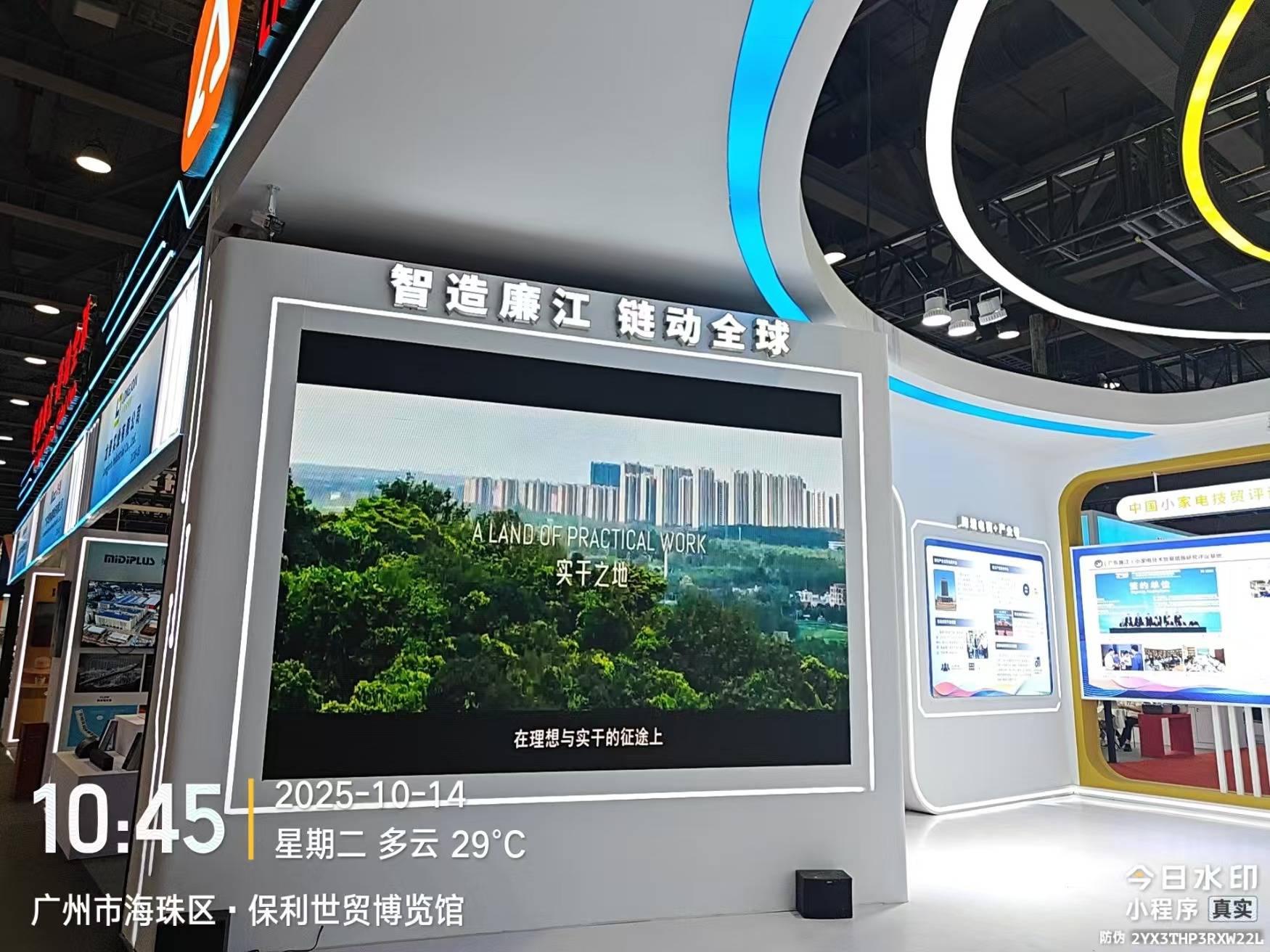 舞臺LED顯示屏租賃，租賃流程與注意事項