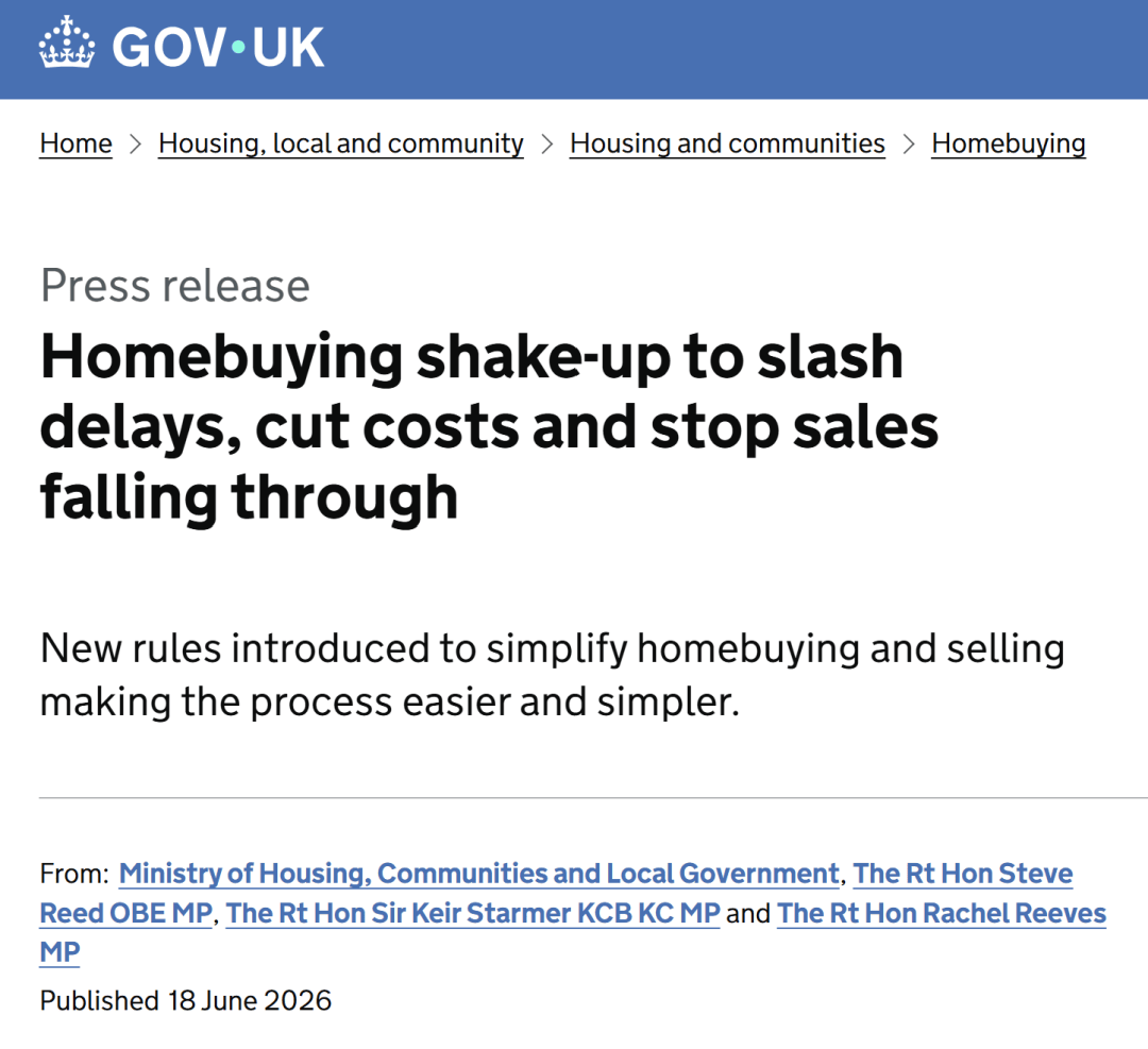 剛剛，英國宣佈房產買賣重大變革！中介行業將鉅變！英首相換人風波再起...