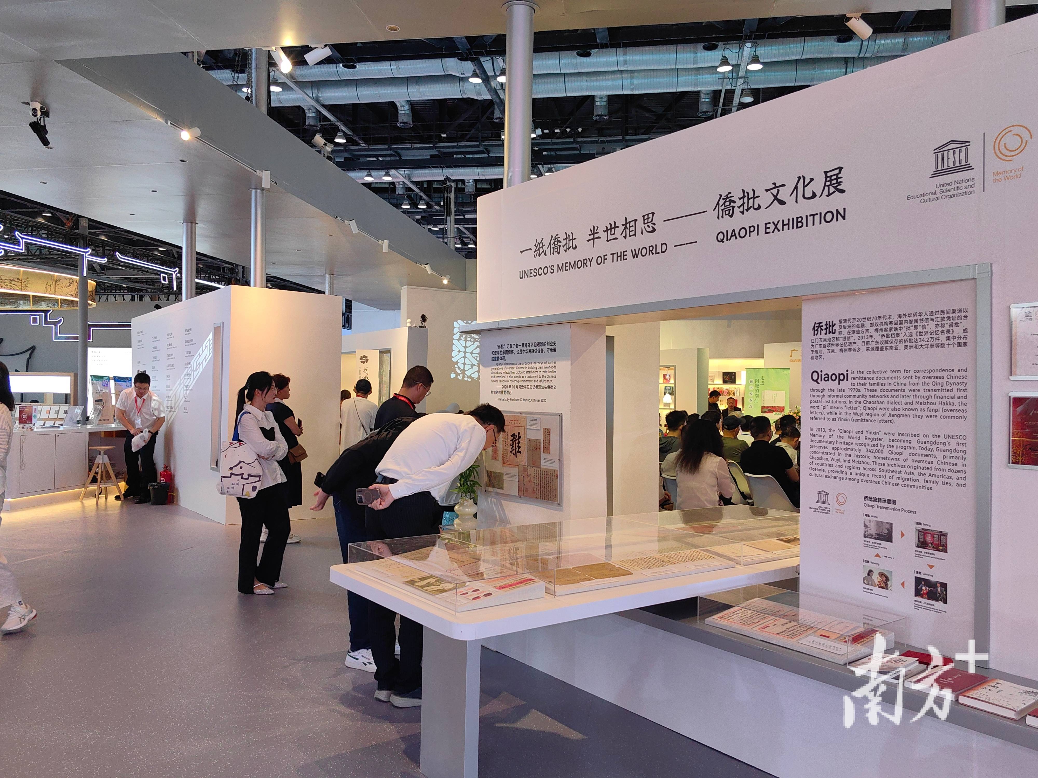 廣東出版攜2000種圖書亮相BIBF，版權輸出佈局亞歐及東南亞