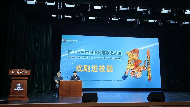 高規格戲劇課送進校園，四中的《日出》國話的“秘籍”