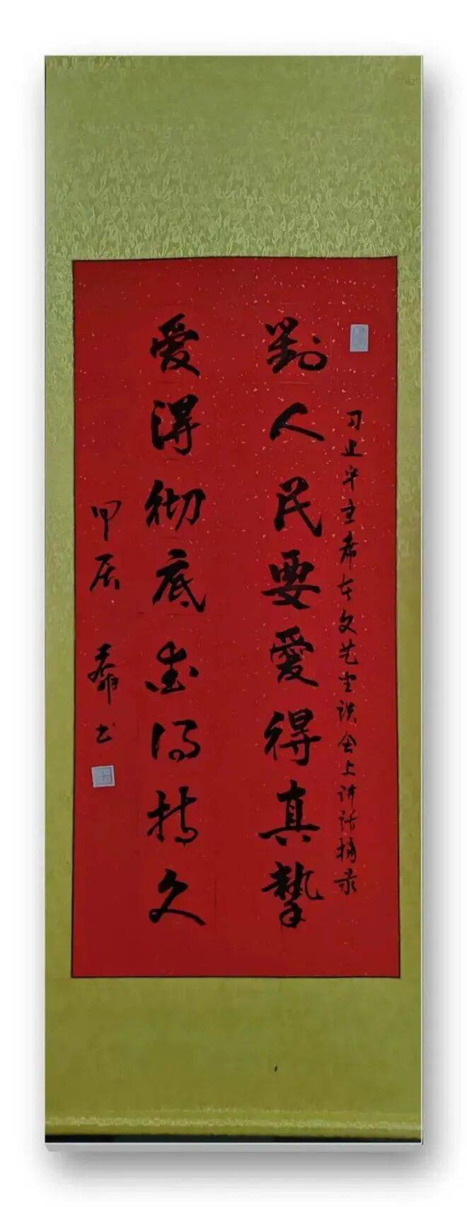 蔡新傳——當代實力派書法藝術家【CCTV央視書畫簽約藝術家】
