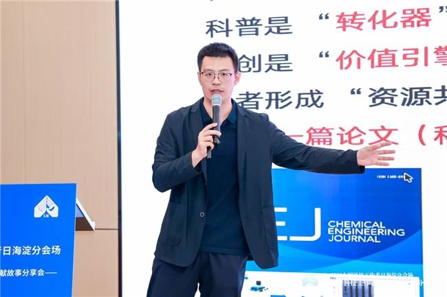 致敬科技先鋒 共築創新高地 2026全國科技工作者日海淀分會場活動圓滿舉行