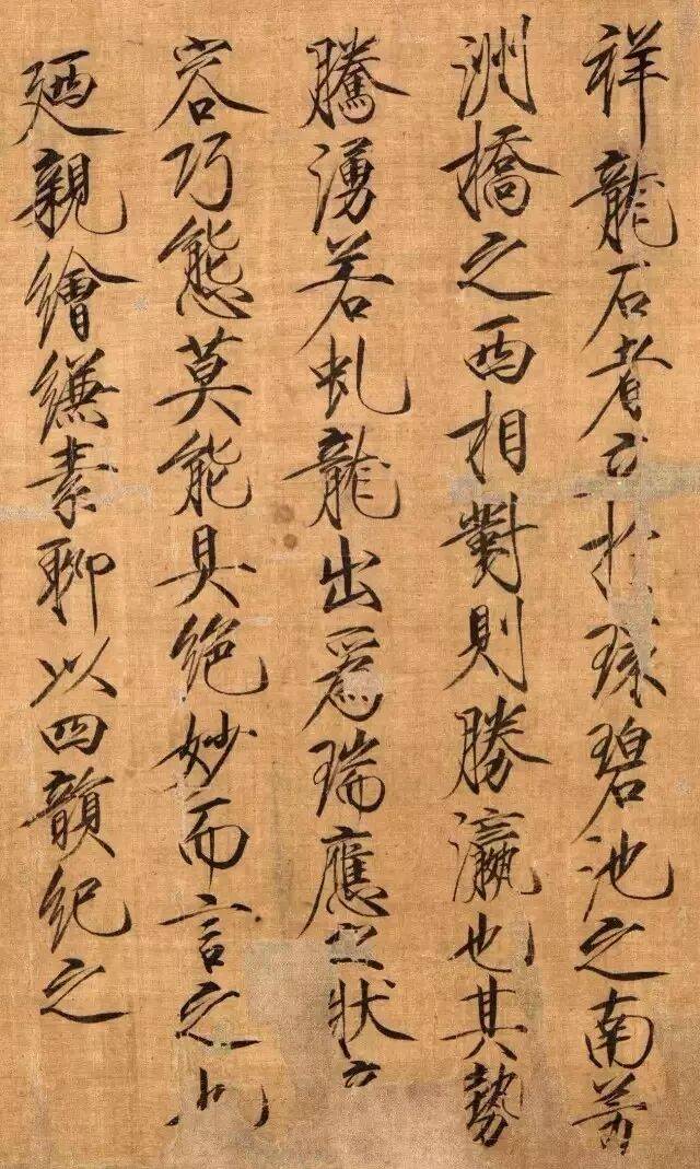 宋徽宗13件存世瘦金體真跡，值得收藏！