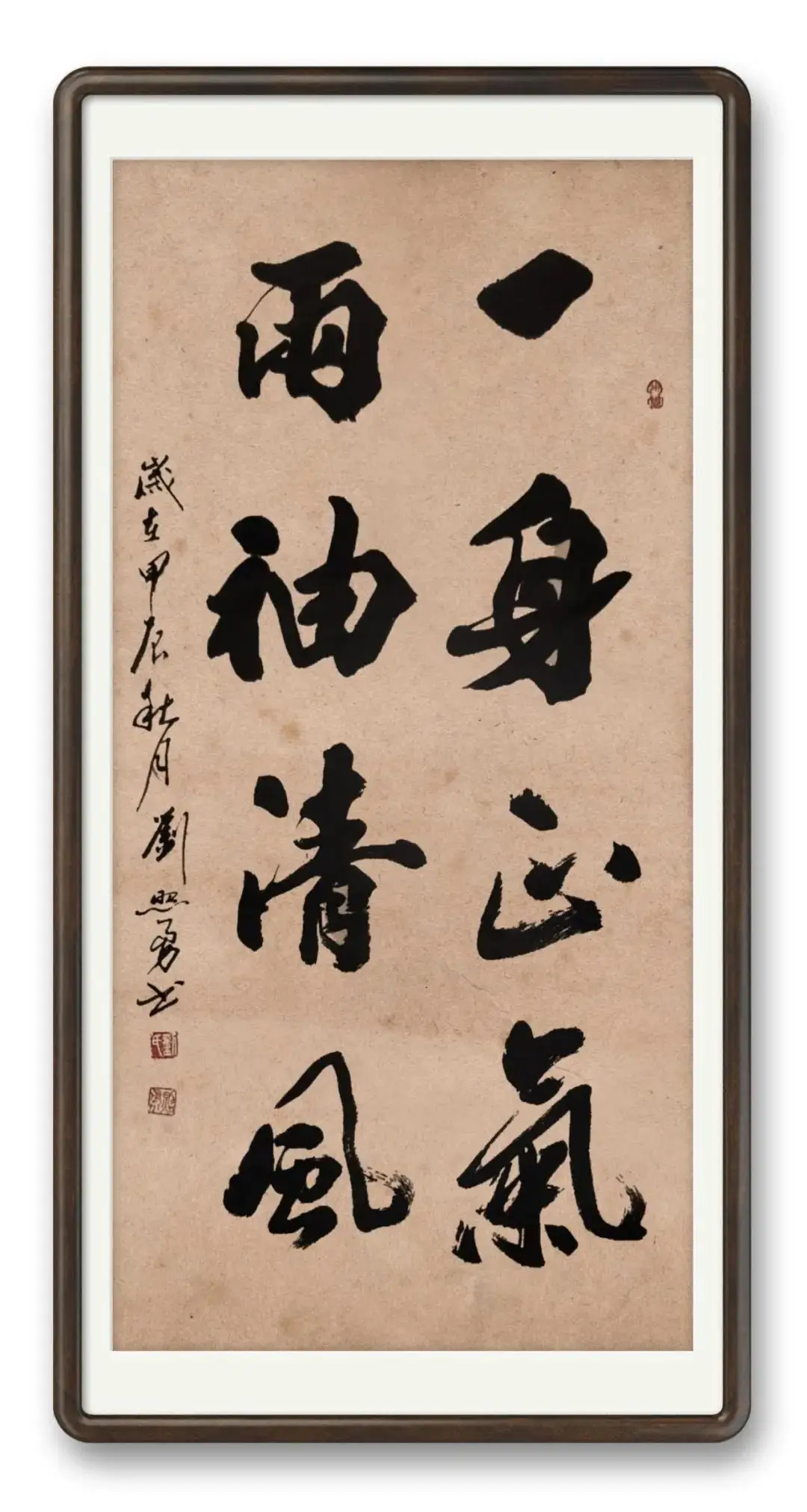 書法家劉照勇——當代實力派書法藝術名家