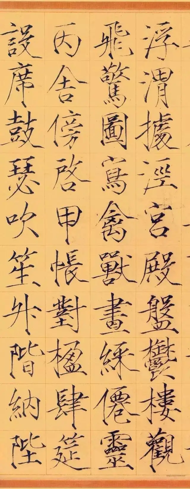 宋徽宗13件存世瘦金體真跡，值得收藏！
