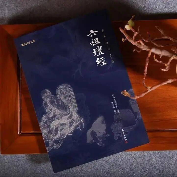 無上妙法！佛教十部必讀經典（值得收藏）