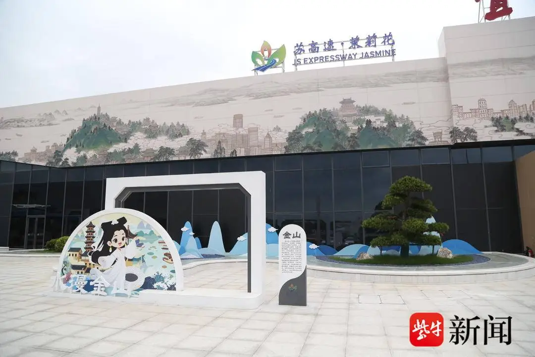 佔地 136.8 畝！揚溧高速宜城服務區正式運營，充電、美食、伴手禮一站式配齊