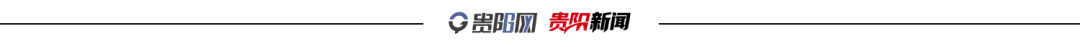 【AI貴陽·閒話貴陽⑤】“貴州蘸水菜”火遍網路？來貴陽避暑，這些美食必吃