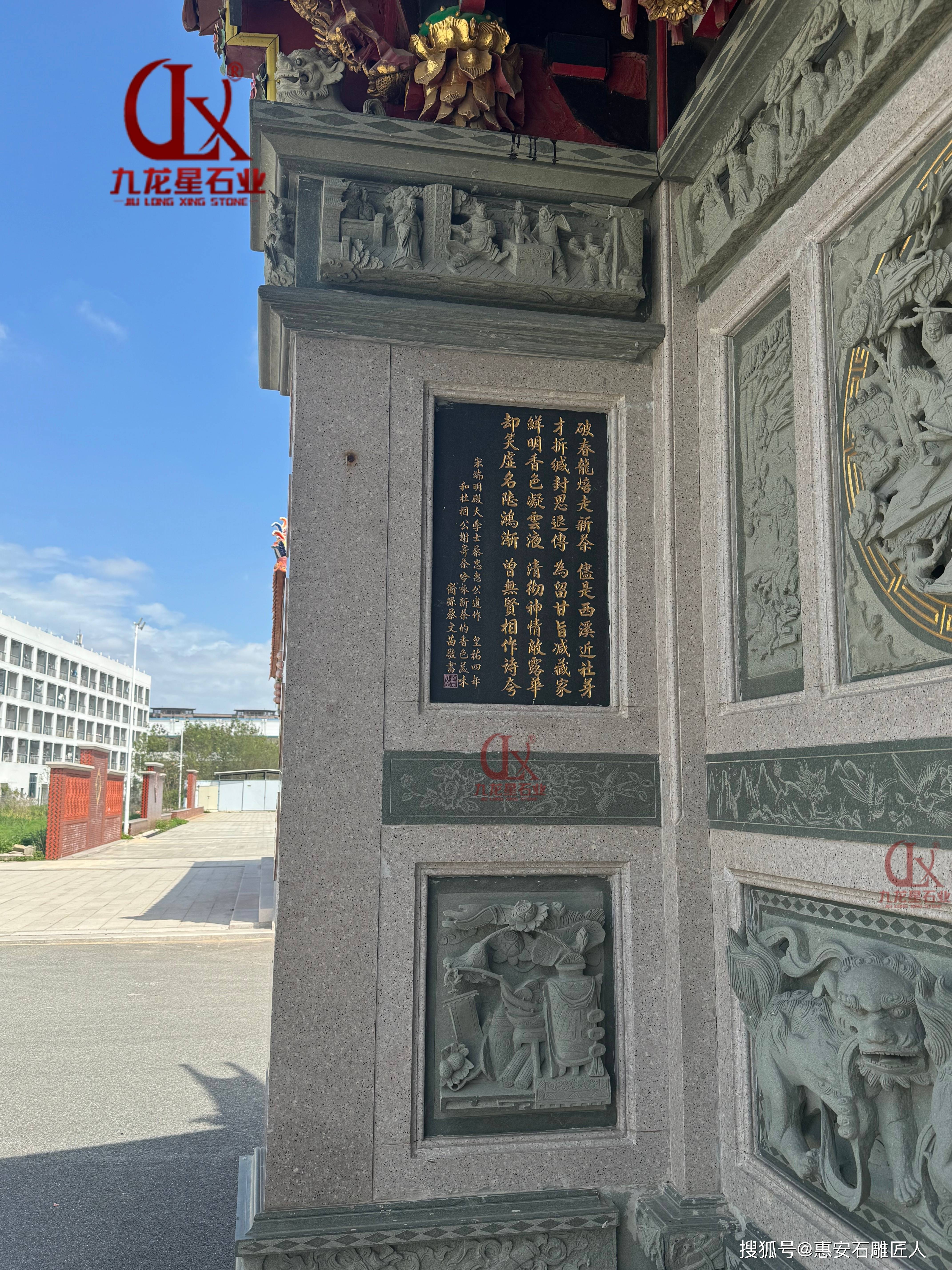 閩南宗族祠堂門面浮雕 裙堵一體浮雕石材雕刻 可描金彩繪宗祠石雕