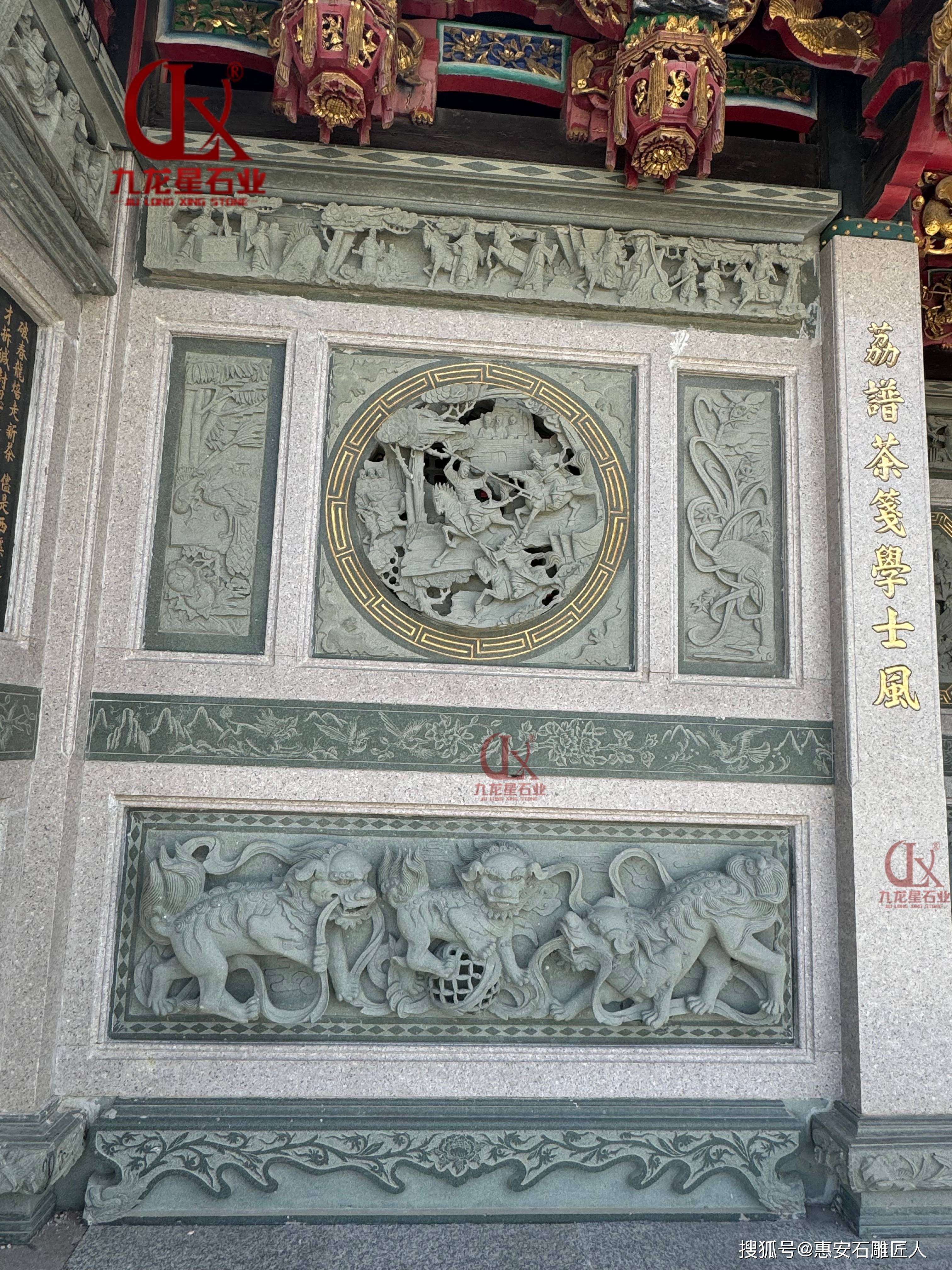 閩南宗族祠堂門面浮雕 裙堵一體浮雕石材雕刻 可描金彩繪宗祠石雕