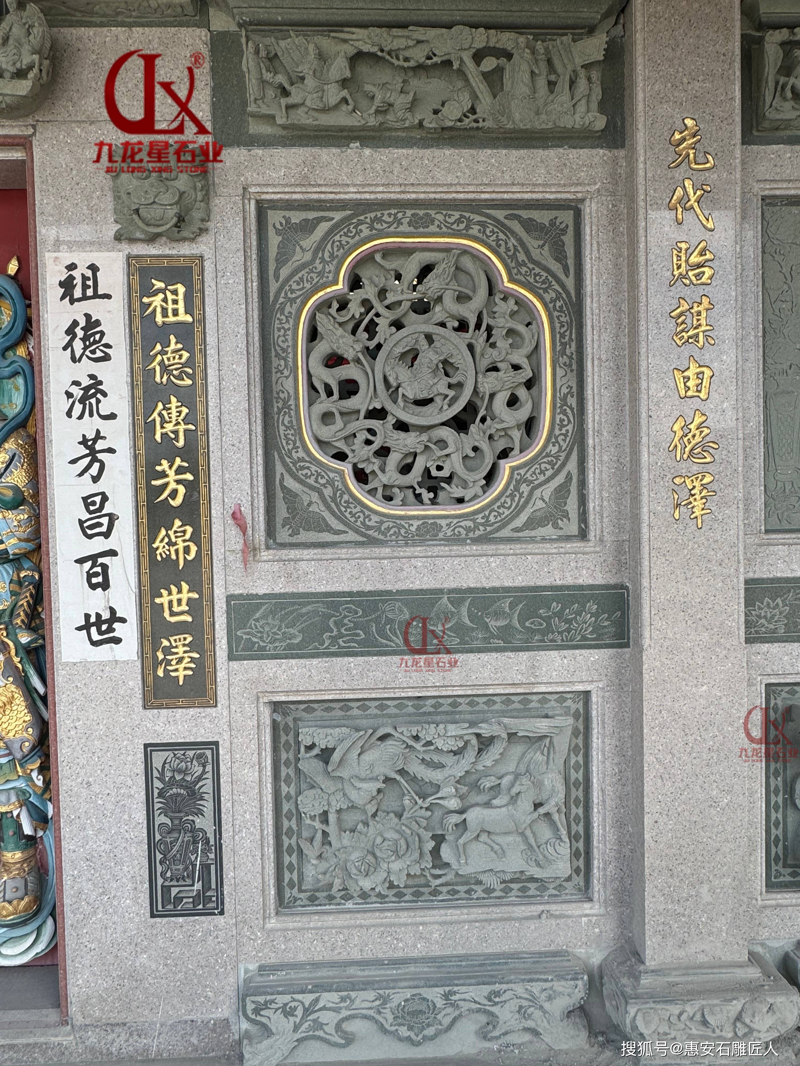 閩南宗族祠堂門面浮雕 裙堵一體浮雕石材雕刻 可描金彩繪宗祠石雕