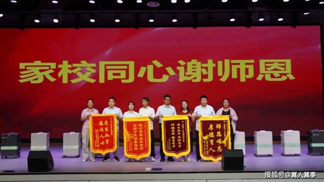 最高增分216！邯鄲恆一中學隆重舉行2026屆復讀生表彰大會