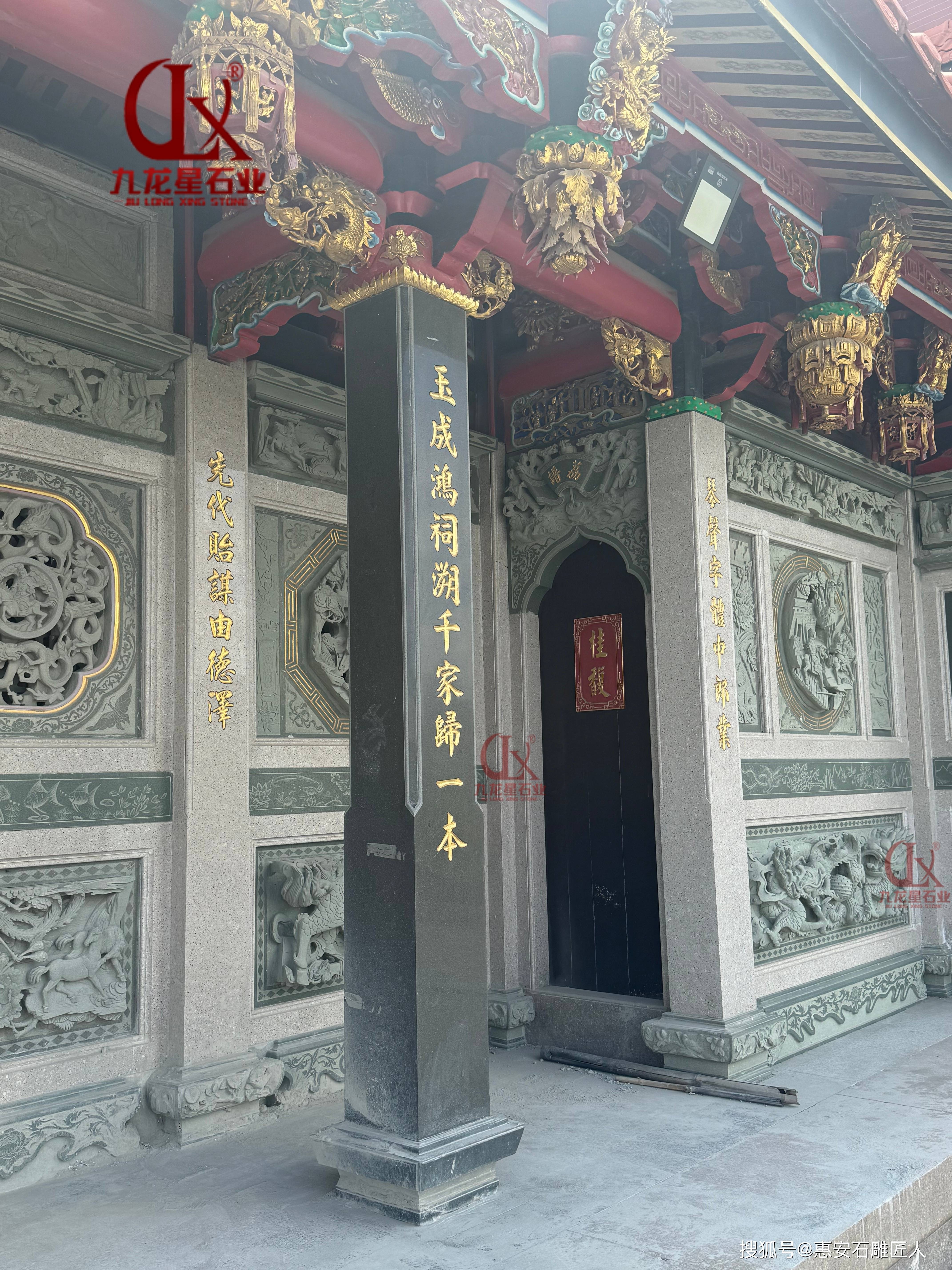 閩南宗族祠堂門面浮雕 裙堵一體浮雕石材雕刻 可描金彩繪宗祠石雕
