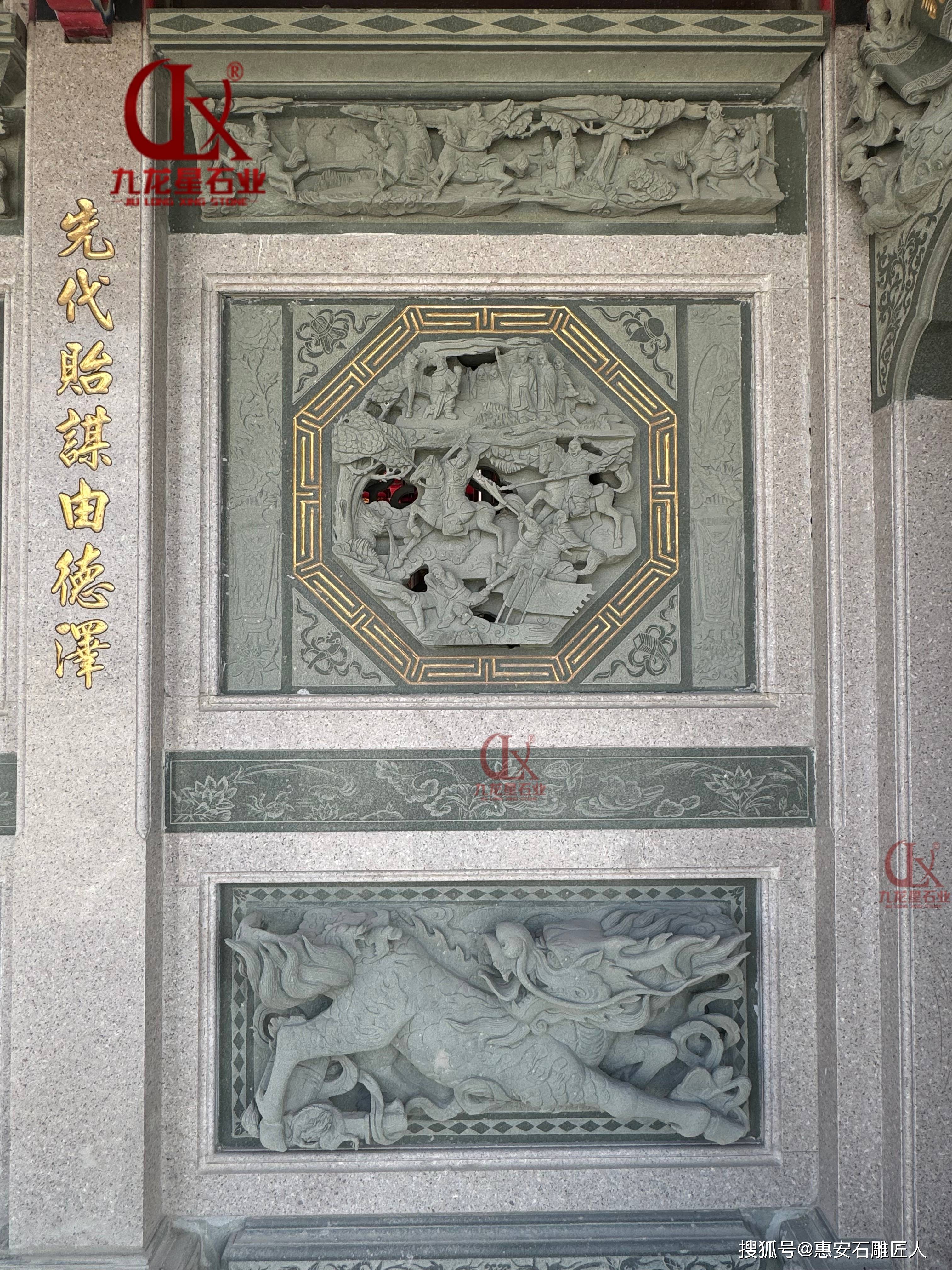 閩南宗族祠堂門面浮雕 裙堵一體浮雕石材雕刻 可描金彩繪宗祠石雕