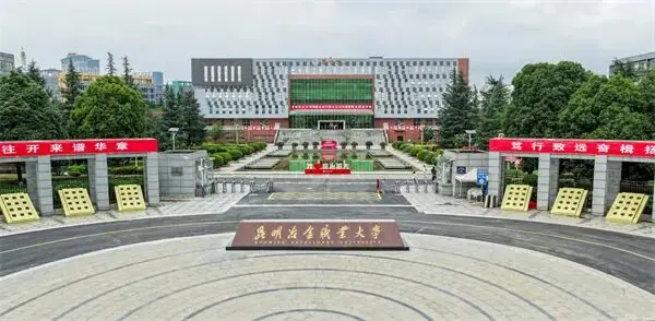 昆明冶金職業大學正式揭牌