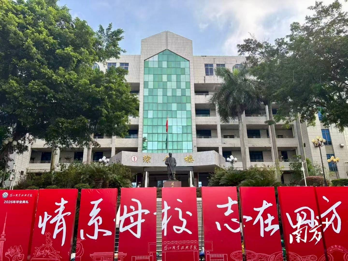 2688個招聘崗位護航陽江職院學子就業路