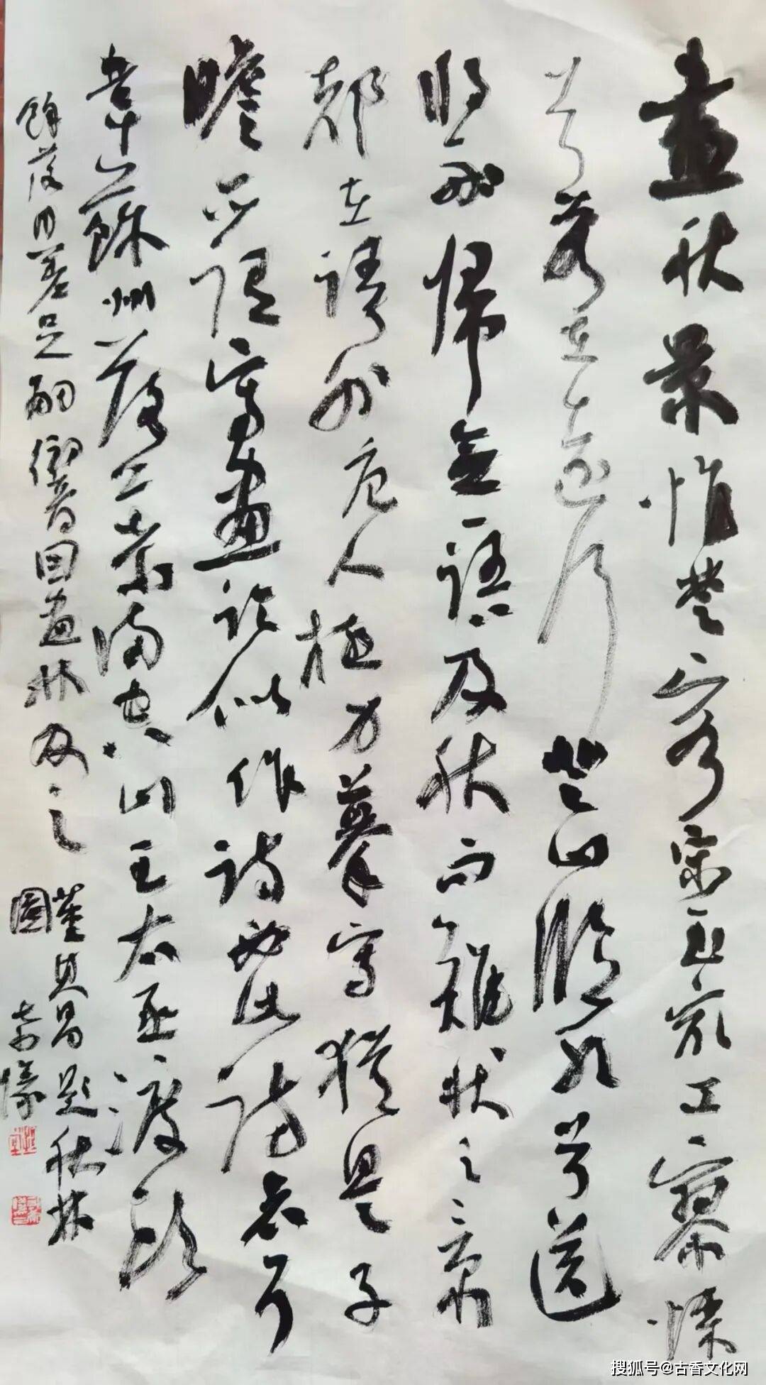 “丙午之夏”——計希儀書法近作選登