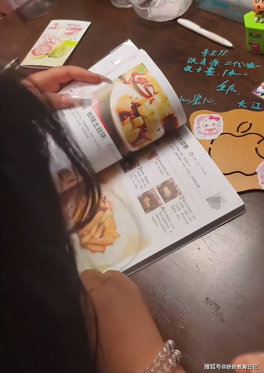 原創“沒見過這麼富態的女兒”，小學女生深夜不學習卻看菜譜，被點贊