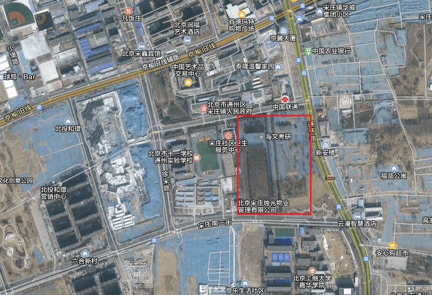 宋莊這片新住宅地塊公示了！配建幼兒園，還有在建中學…