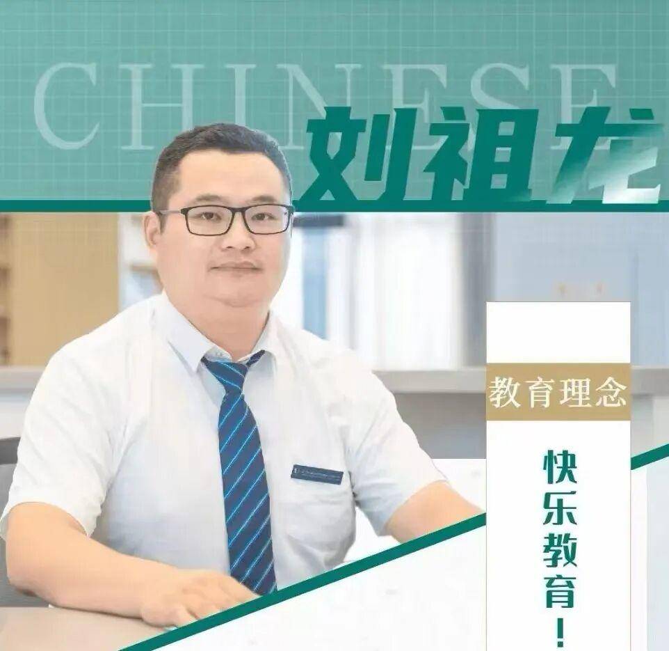 2026年菏澤蘇菏高階中學招生簡章