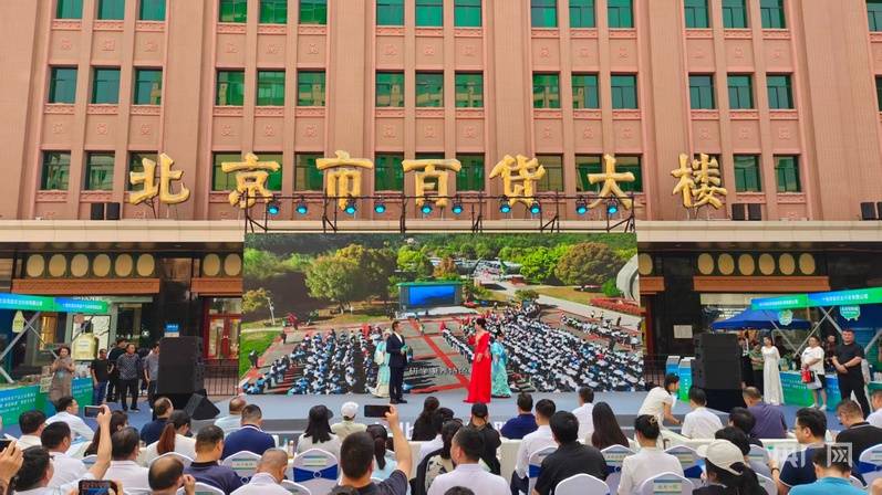 “南水北調·鄖陽味道”美食文化季在京舉辦