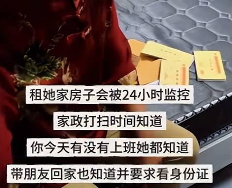 原創前有提燈老祖現有油漆老奶！租房合同變主僕契約，想退押金還得把房子裝修一遍