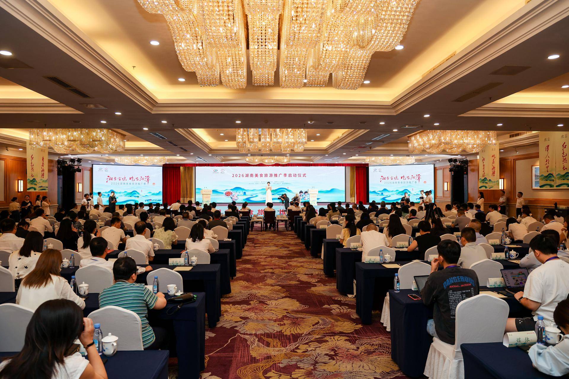 打造湖湘美食IP ，2026湖南美食旅遊推廣季啟動
