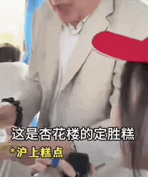 00後，整頓中老年旅遊團