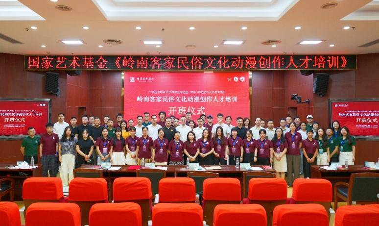 廣師大開辦特色培訓班，培養客家題材動漫創作人才