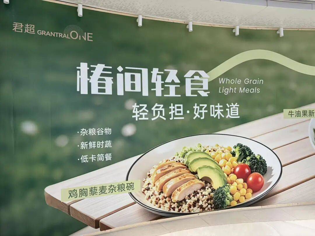 君超中心開業！金融城美食荒漠，可以摘帽了！