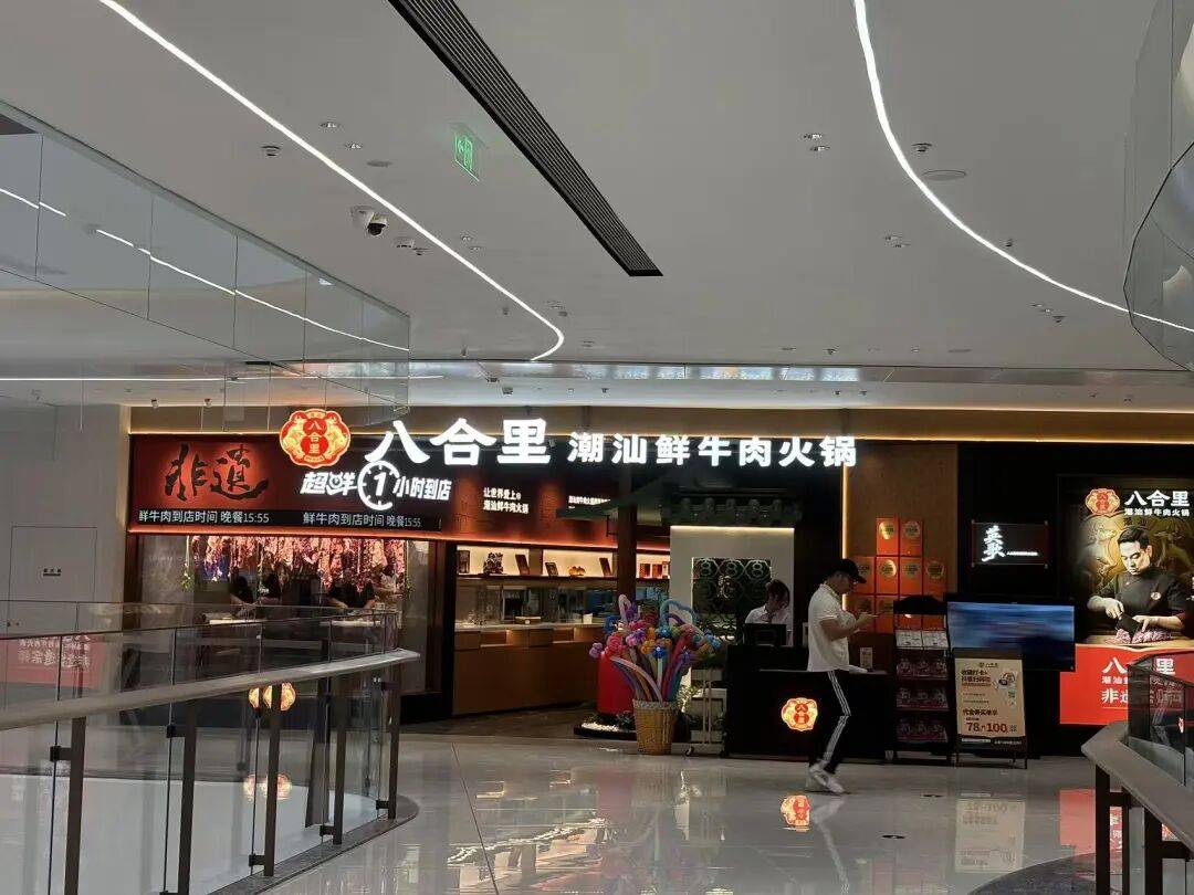 君超中心開業！金融城美食荒漠，可以摘帽了！