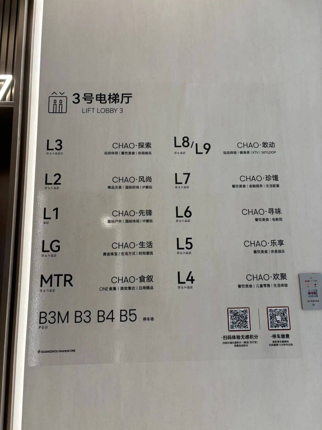 君超中心開業！金融城美食荒漠，可以摘帽了！