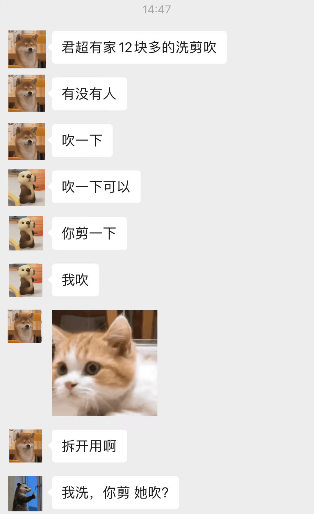 君超中心開業！金融城美食荒漠，可以摘帽了！