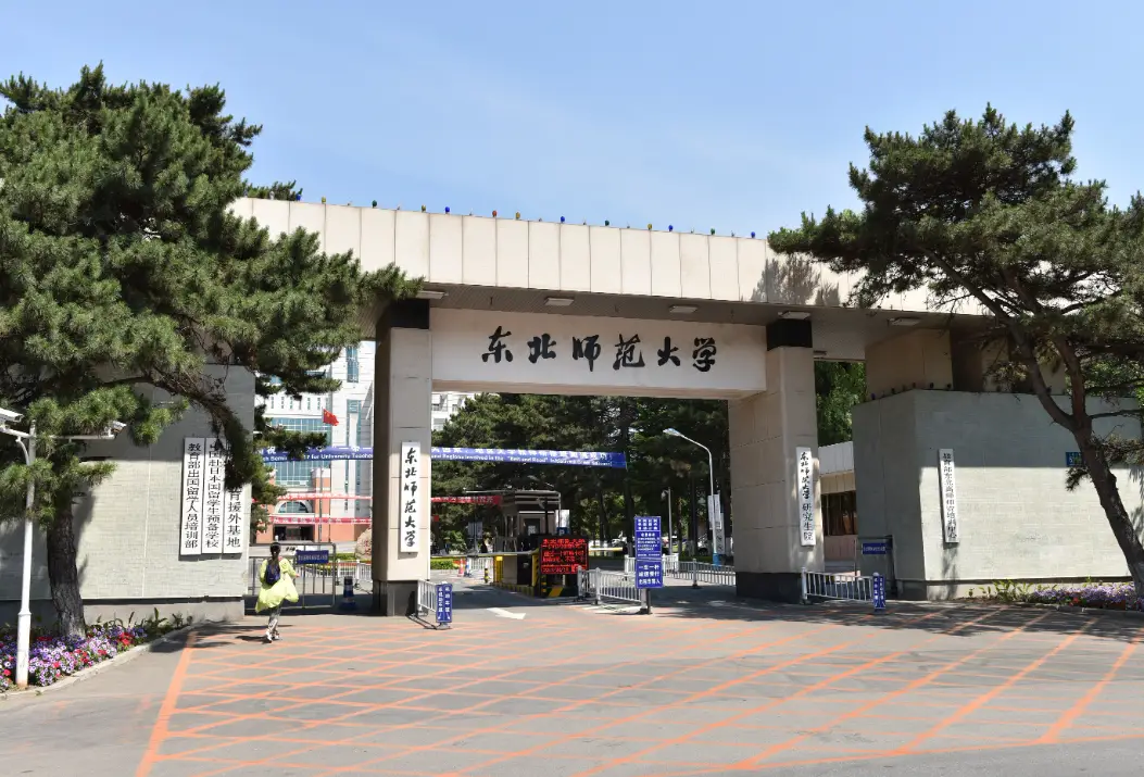 原創國內“最好”的3所師範大學，排名在前50名，畢業生輕鬆拿鐵飯碗