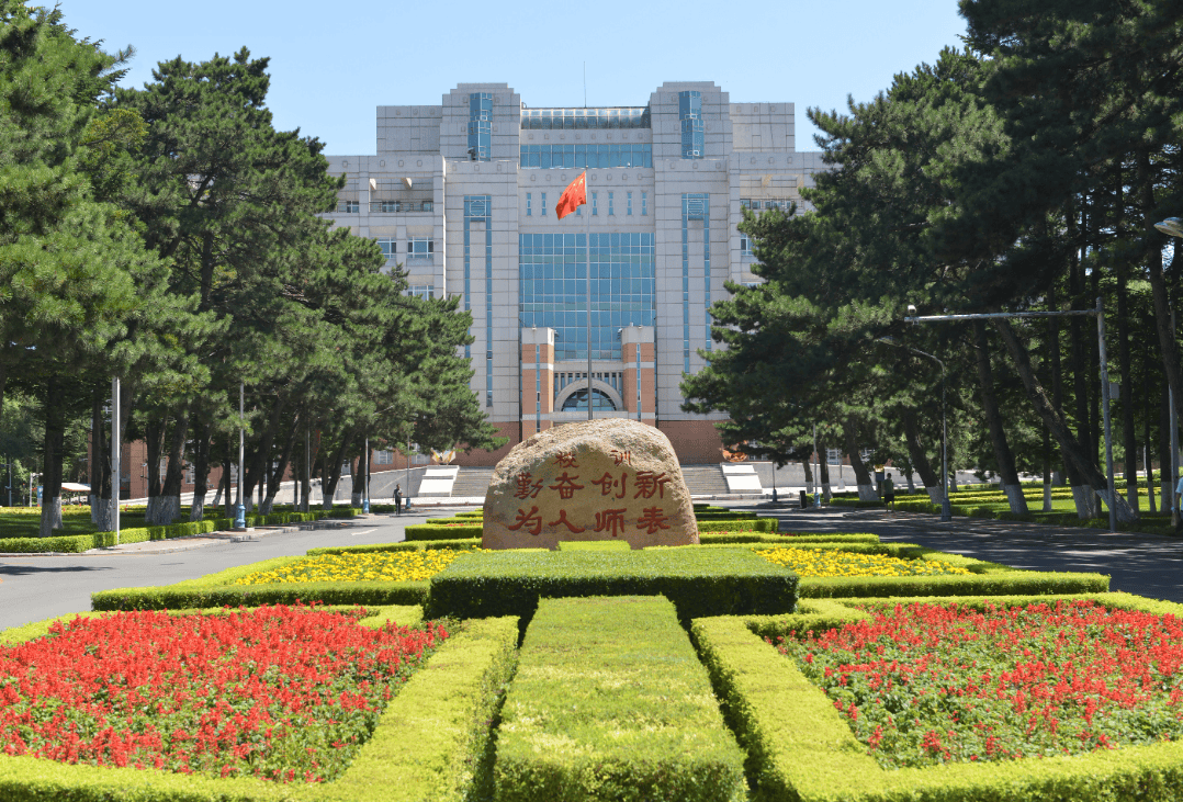原創國內“最好”的3所師範大學，排名在前50名，畢業生輕鬆拿鐵飯碗