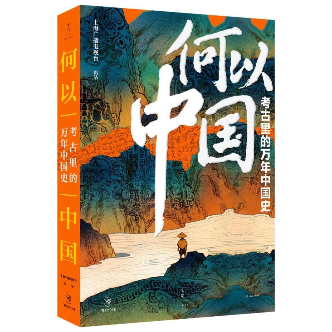 2026BIBF丨我社重點圖書亮相本屆國際圖書博覽會