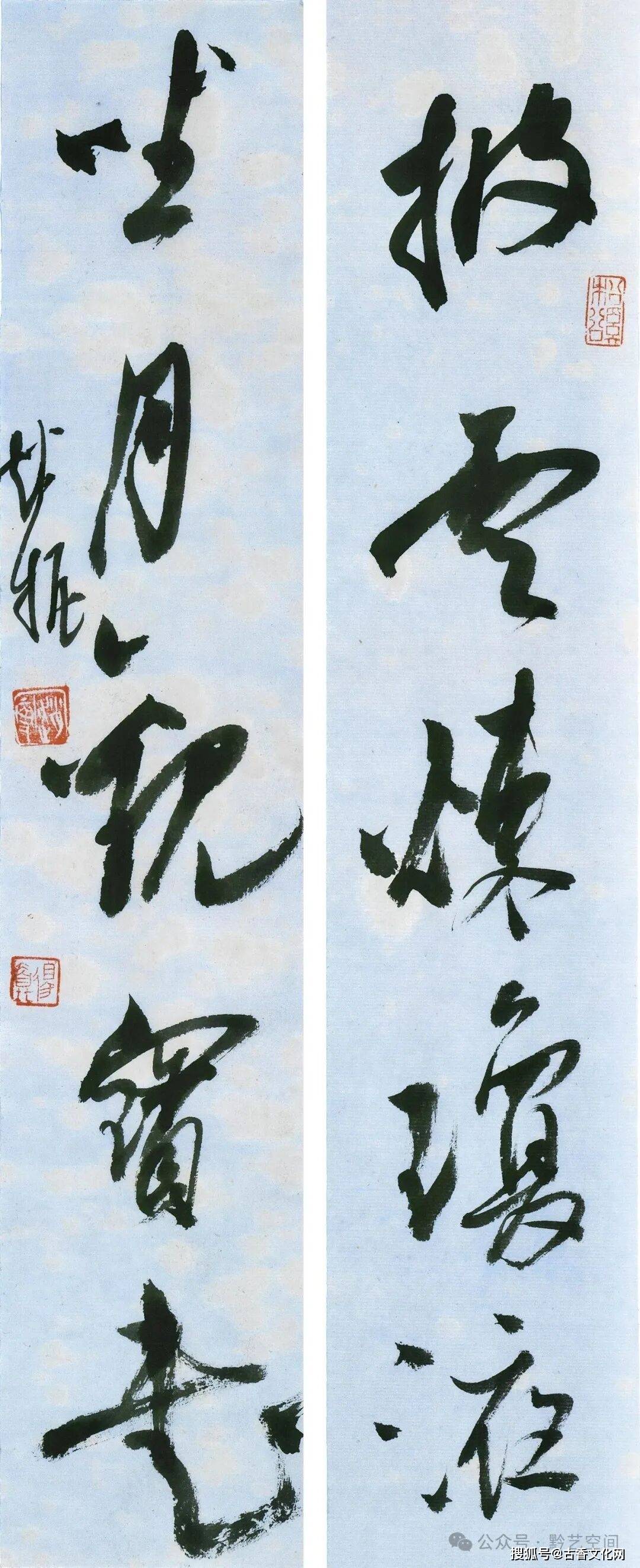 “丙午之夏”——趙振書法近作選登