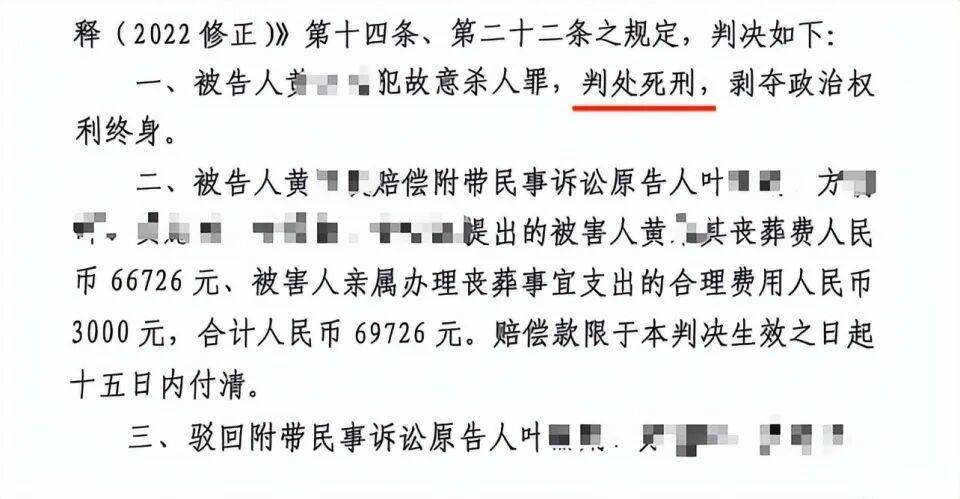 監控曝光：廣東一男子快遞站捅傷村書記，站門口打110報警，二審維持死刑判決