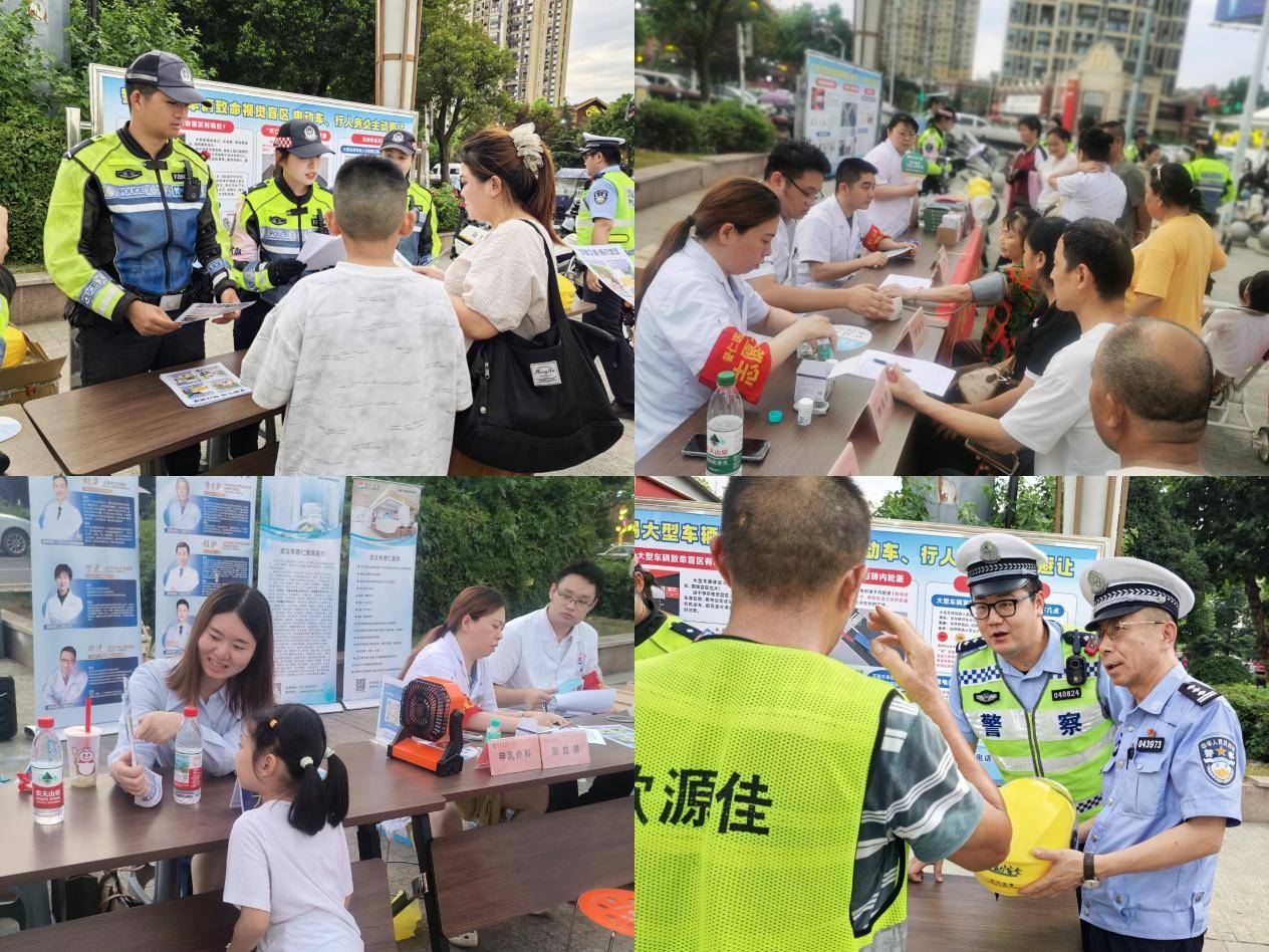 交警、醫院、保險、律師四方聯合宣教，一站式送安全、送健康、送保障、送法律
