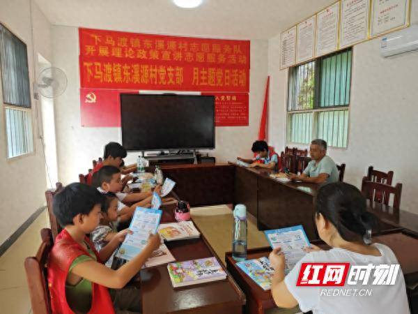 祁陽下馬渡鎮東溪源村：安全教育潤童心 書香陪伴過暑假 2026-07-18 10:27:30