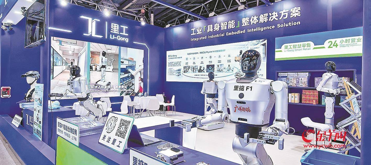 真實場景磨出“硬科技” 廣東“AI軍團”亮劍WAIC