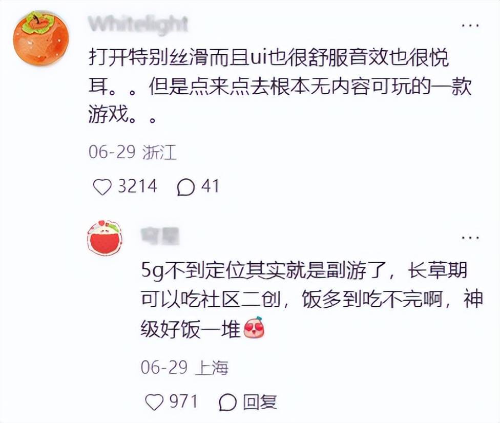 今年的女性向黑馬“獨苗”《夜幕之下》，活下來了嗎？
