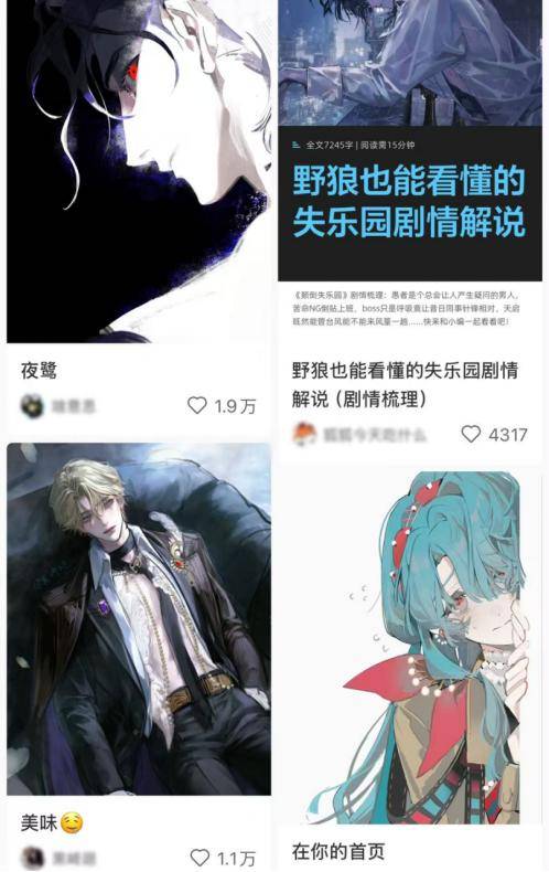 今年的女性向黑馬“獨苗”《夜幕之下》，活下來了嗎？