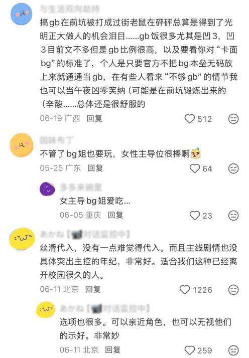 今年的女性向黑馬“獨苗”《夜幕之下》，活下來了嗎？