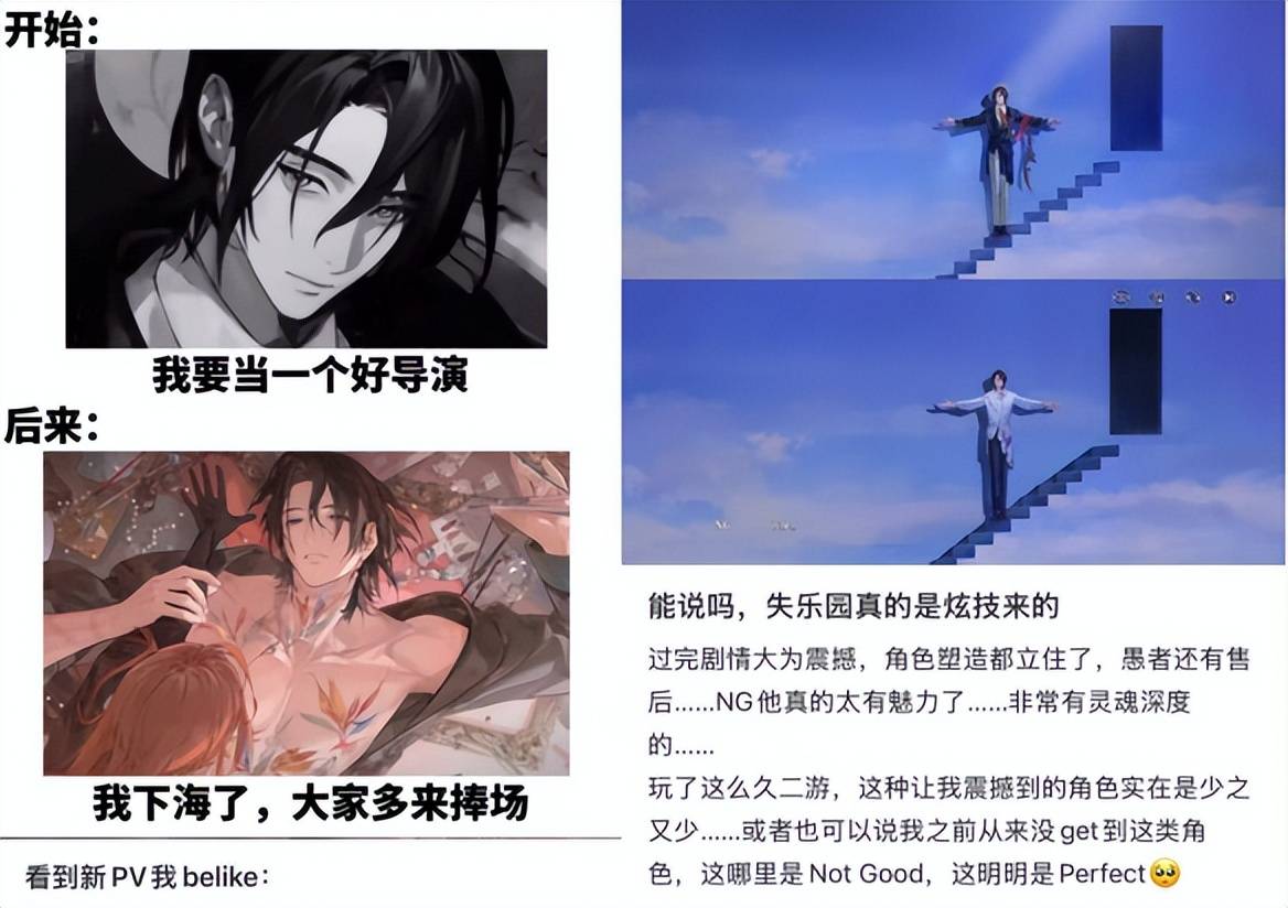 今年的女性向黑馬“獨苗”《夜幕之下》，活下來了嗎？