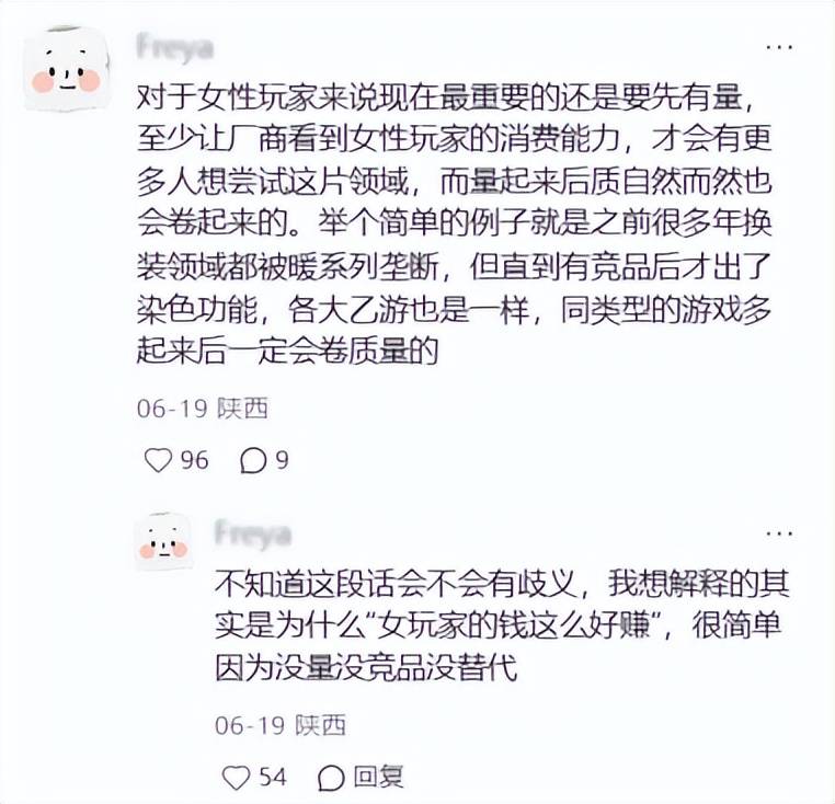 今年的女性向黑馬“獨苗”《夜幕之下》，活下來了嗎？